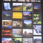 須賀川写真倶楽部展_2744