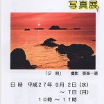 遊友