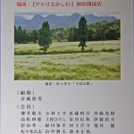 写遊四季_3083