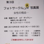 フォトM_3400