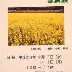 遊友展_3515