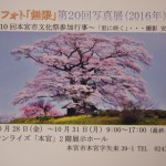 無限展_3531