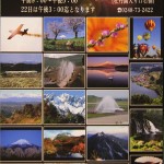 須賀川_3529
