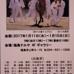 写心会展_3551