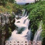 富士道楽展_3608