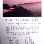 二水会展_4020