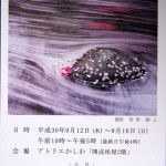 フォト写莪写真展_4029