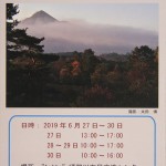 全日写連須賀川支部展_4285