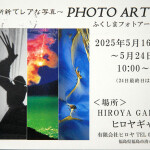 アート展a_6398