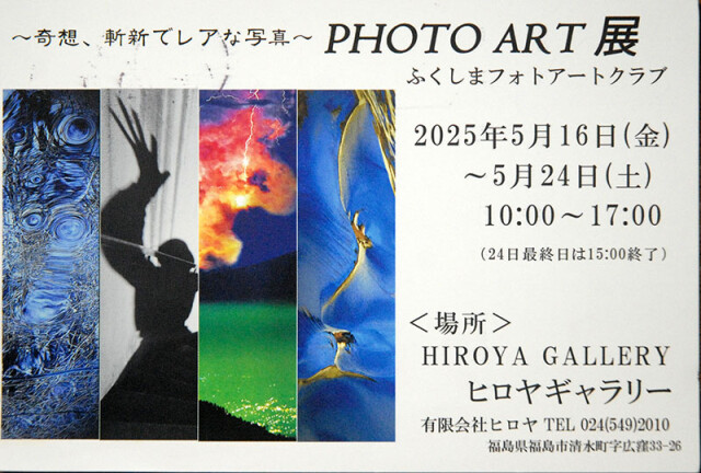 アート展a_6398