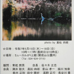 写友四季展_6397
