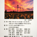 写友景展_6420