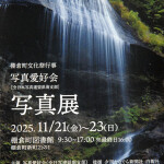 m棚倉愛好会展_6443