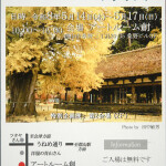 令和写友展A_6474